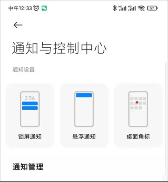 黑鲨游戏中心安装包