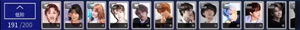 superstar jypnation