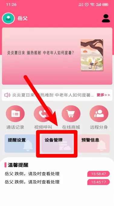 大头阿亮