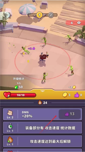 僵尸空闲免广告版