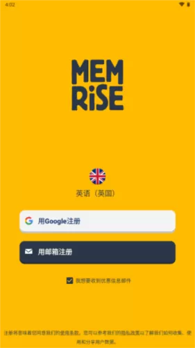 忆术家app最新版