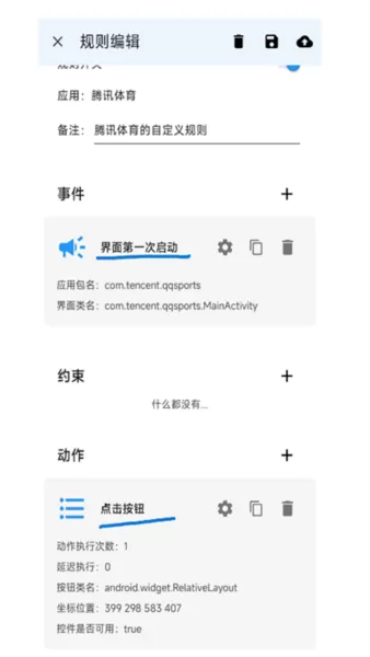 禅师去广告