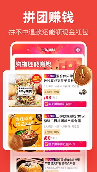 爱你省优惠券