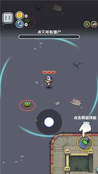 僵尸别嚣张