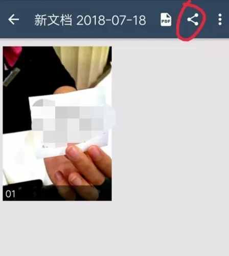 扫描全能王app