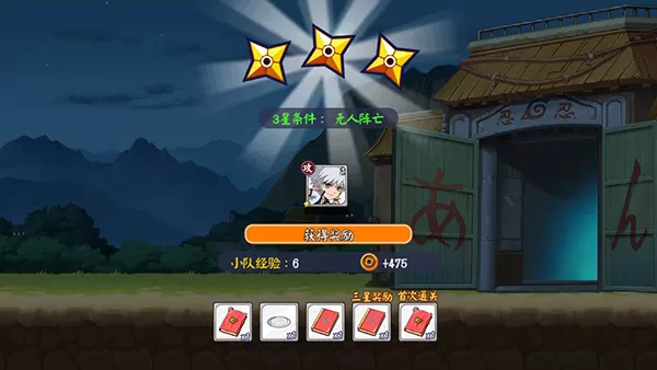 诛神世界(火影跑酷0.05折免费买断升级版)