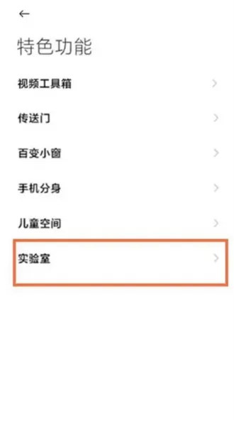 黑鲨游戏中心安装包