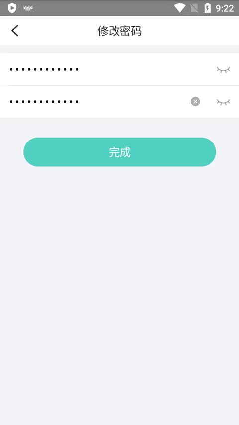 宇视云Pro
