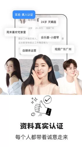 鹊桥live软件