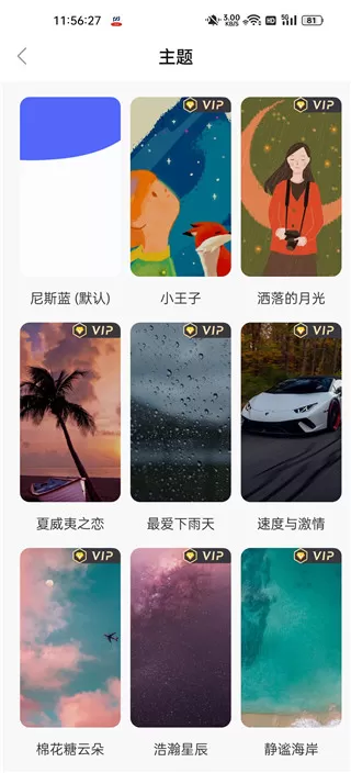 桌面日期倒计时app