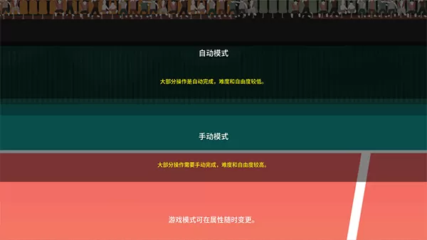 排球故事国际服