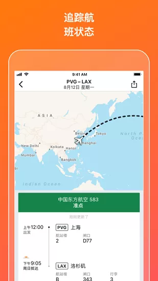 kayak客涯