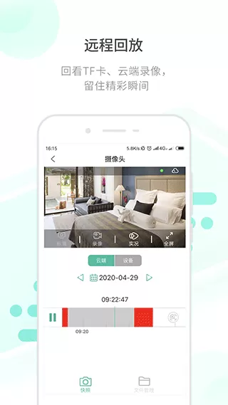 开心看mate摄像头