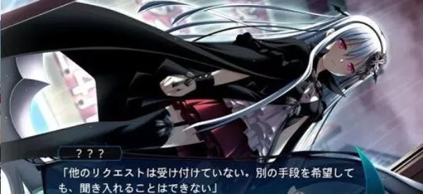 死神的圣约安卓试玩版