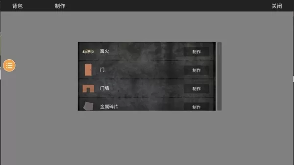 未变异者无限血子弹不减反增