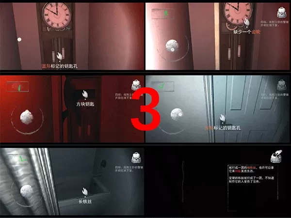 无尽噩梦完整版