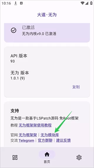 无为框架