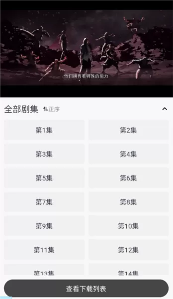 追忆影视官方正版