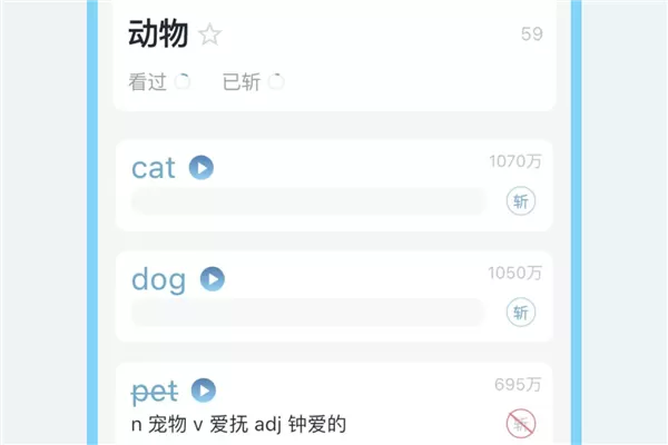 向量单词