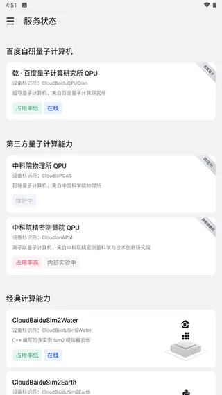 量易伏