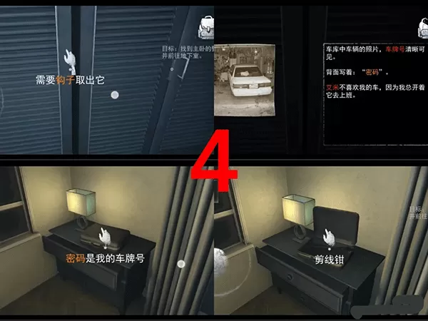无尽噩梦完整版