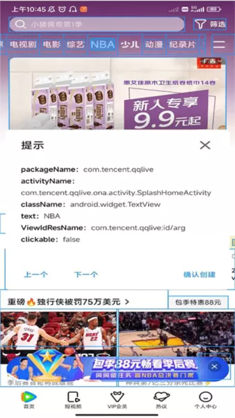 禅师去广告