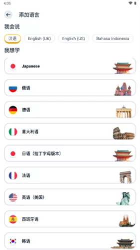 忆术家app最新版