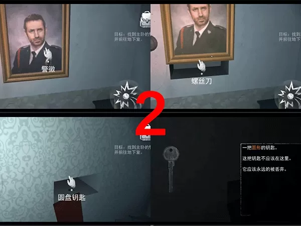 无尽噩梦完整版
