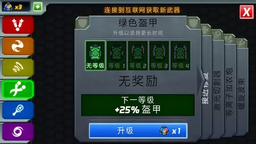 庞然巨物破解版
