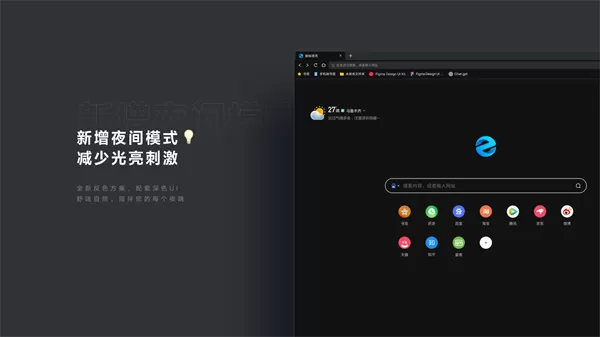 联想浏览器hd