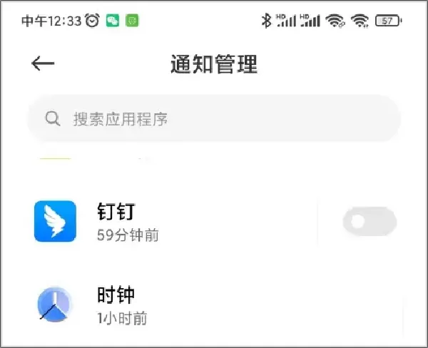 黑鲨游戏中心安装包