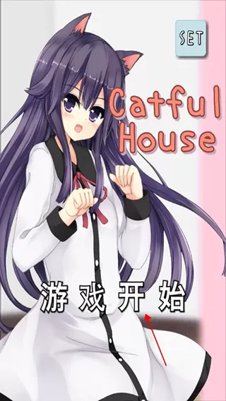 猫耳少女养成游戏汉化版