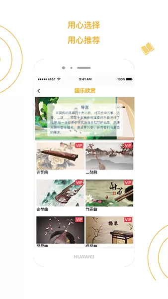 国学小书童