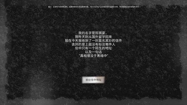 回魂手游