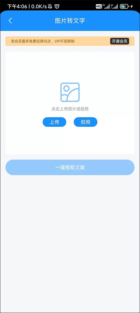文案君