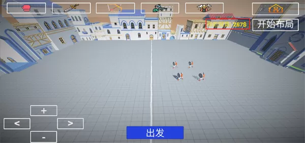 玩偶战斗模拟器