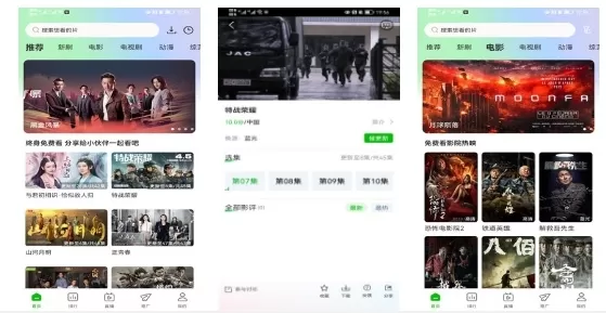 棉花视频去广告版