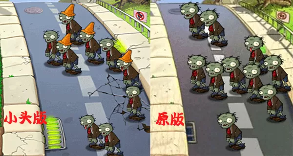 植物大战僵尸无尽模式小头版
