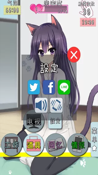 猫耳少女养成游戏汉化版