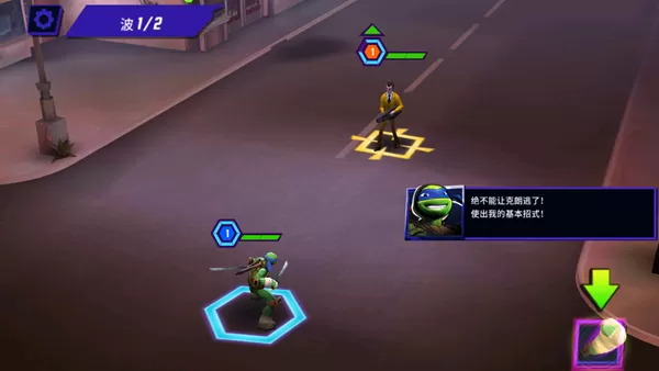 忍者神龟传奇游戏