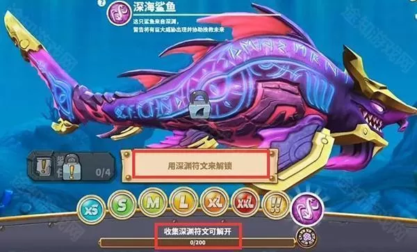 饥饿鲨世界mod菜单