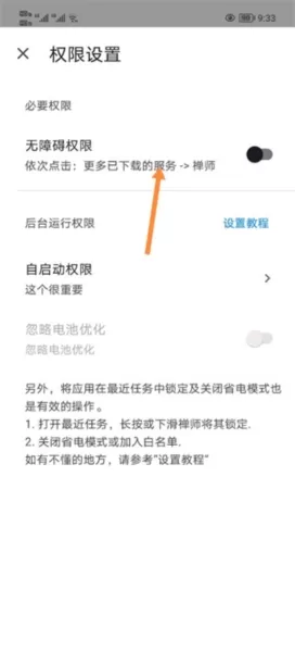 禅师去广告