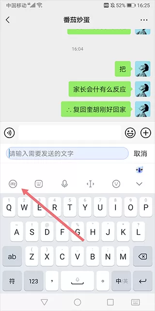biubiu键盘