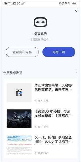 百家号