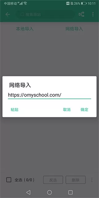 蜜蜂追书