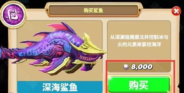 饥饿鲨世界mod菜单