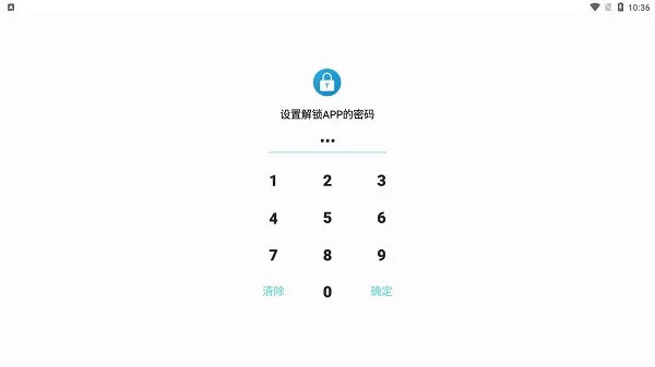加密相册精灵app
