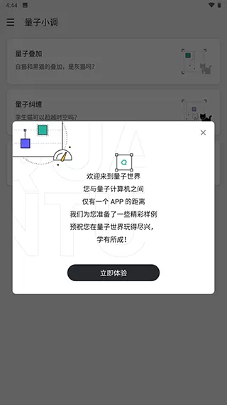 量易伏