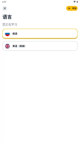 忆术家app最新版
