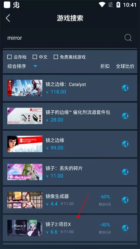 steamok